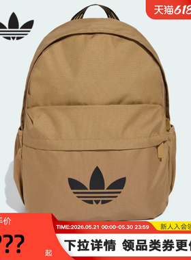 adidas阿迪达斯三叶草学生书包秋ADICOLOR男女双肩包 JX0212