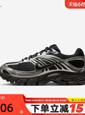 Nike耐克女鞋AIR MAX MOTO 2K银黑色复古老爹鞋跑步鞋HQ2056-007