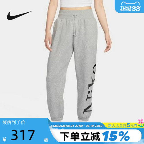 Nike耐克女裤加绒标志运动裤春季新款格雷系配色束脚裤FN2553-063