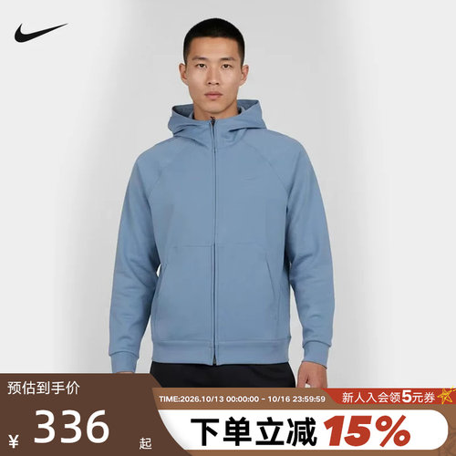 NIKE耐克男外套2026春新款运动衫休闲训练透气连帽夹克II1309-486