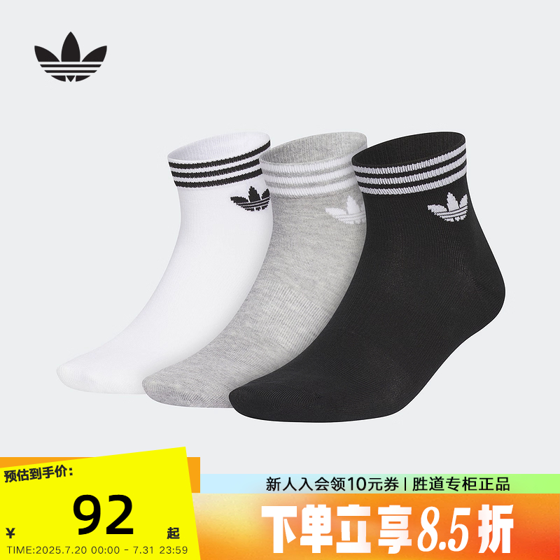 运动袜