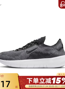 Nike耐克男鞋FREE 2025跑步训练鞋新款飞织透气运动鞋HF1078-004