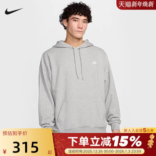 卫衣宽松HJ1817 冬季 063 毛圈套头连帽衫 Nike耐克男OVERSIZE风法式