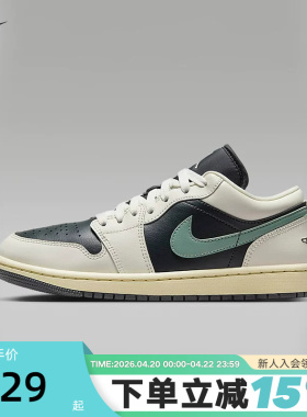耐克Air Jordan 1 Low AJ1小倒钩女鞋黑绿低帮复古板鞋DC0774-001