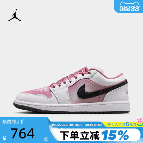 Jordan耐克板鞋女鞋AJ1粉白低帮休闲鞋丝绸鞋带运动鞋IO0668-100