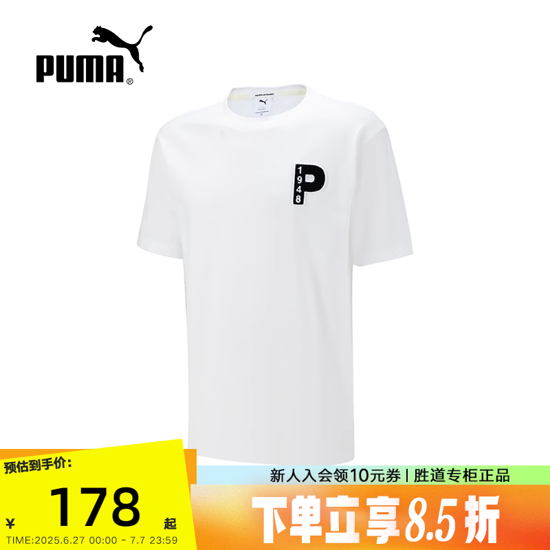 Puma彪马短袖T恤运动上衣