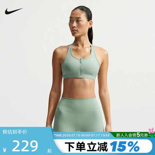 Nike耐克女背心中强度支撑BRA速干衬垫前拉链运动内衣FN2732-006