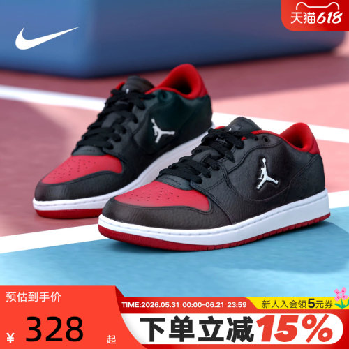 JORDAN耐克男鞋COURT CONNECT低帮复古板鞋黑红篮球鞋IQ5698-003