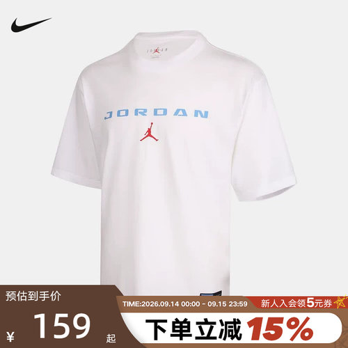Nike耐克男短袖夏新款Jordan圆领棉质透气运动休闲T恤IO0008-100