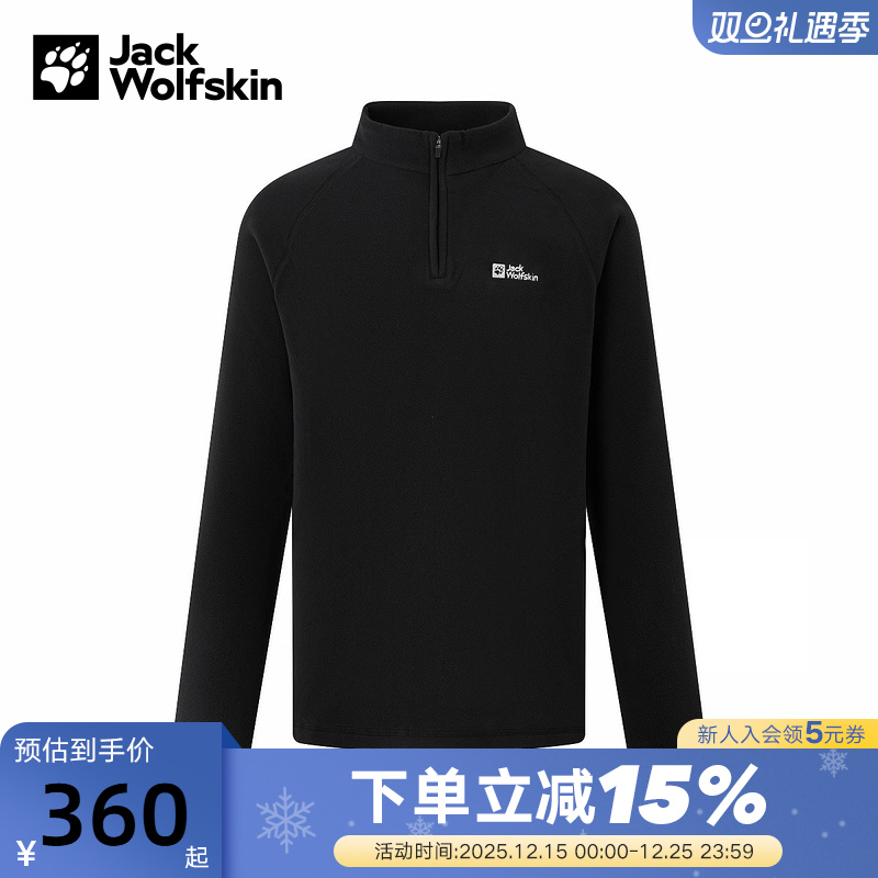 JackWolfskin狼爪秋冬男子立领套头衫保暖半拉链卫衣 A65470