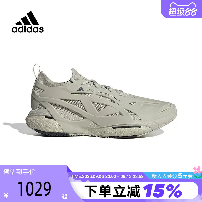 adidas 阿迪达斯秋冬季男鞋运动鞋跑步鞋IG2455
