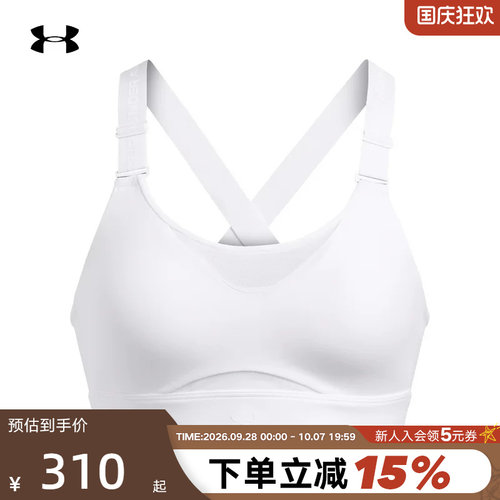 安德玛UA高强度训练运动文胸