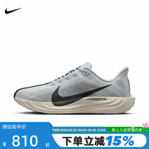 Nike耐克男鞋2026春季PEGASUS PLUS飞马回弹缓震跑步鞋FQ7262-017