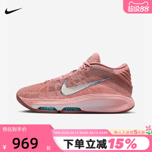Nike耐克男鞋夏季新款运动鞋G.T.HUSTLE 3实战篮球鞋FV5952-602
