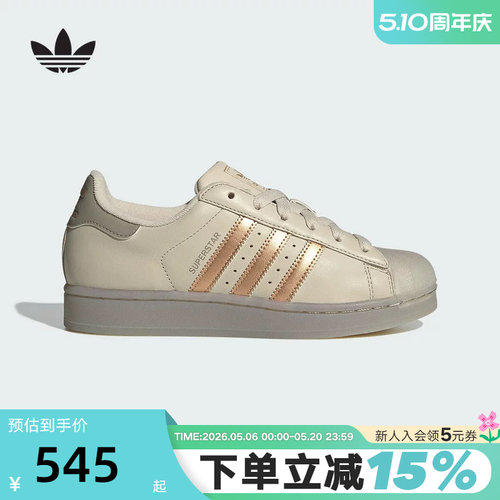 adidas阿迪达斯三叶草经典贝壳头运动秋女SUPERSTAR II板鞋JR7355