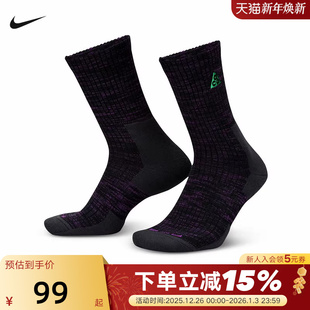 Nike耐克男女袜ACG户外高帮长筒袜运动袜透气休闲袜子FB3341 010