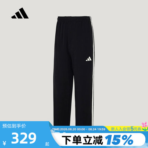 adidas阿迪达斯三条纹毛圈布运动裤2026春男适针织长裤 KU5387