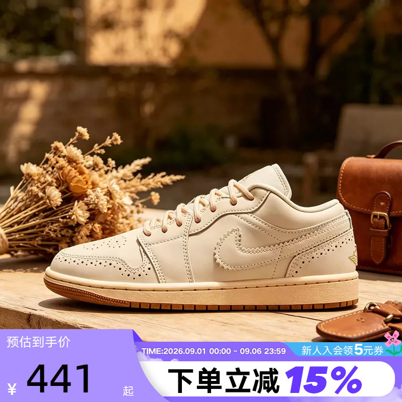 NIKE耐克女鞋AIR JORDAN 1低帮复古板鞋米色AJ1休闲鞋IO0759-100图片