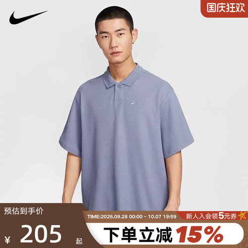 Nike耐克男子短袖T恤夏季宽松透气刺绣翻领运动POLO衫IH8665-499