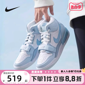 Nike耐克女鞋JORDAN LEGACY AJ312蓝白中帮休闲篮球鞋FV8118-141