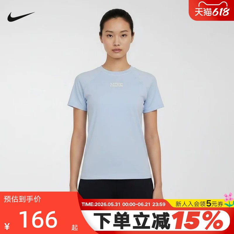 Nike耐克短袖女26夏新款运动上衣休闲透气半袖蓝色T恤IV2643-411