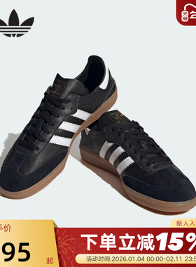 Adidas阿迪达斯三叶草T头鞋Samba ADV男女复古运动休闲鞋 IF0641