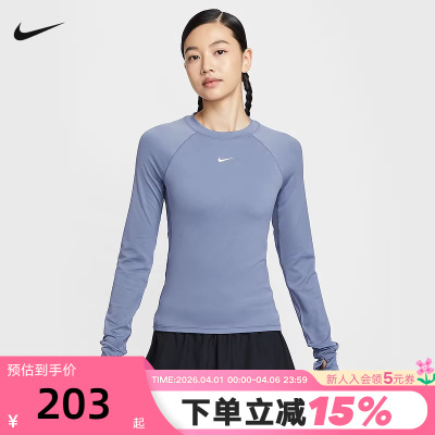 耐克NIKE PRO女子跑步训练长袖上衣冬季紧身速干打底衫FV7846-499