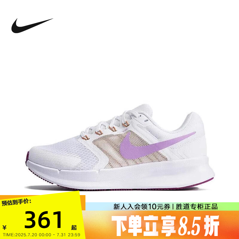 Nike耐克RUN SWIFT 3女公路跑步鞋春新款透气缓震运动DR2698-103
