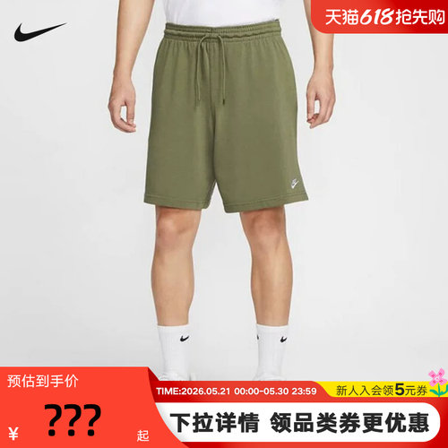 Nike耐克男短裤夏季橄榄绿休闲刺绣透气宽松运动五分裤FQ4361-222