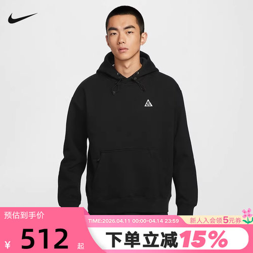 Nike耐克卫衣男冬新款ACG户外加绒宽松黑色连帽套头衫DZ3393-011