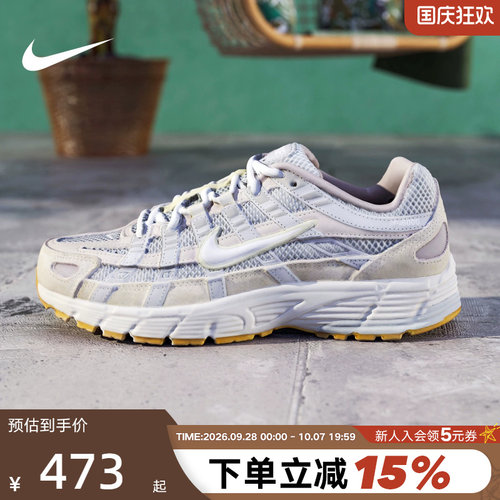 P-6000复古厚底运动老爹鞋