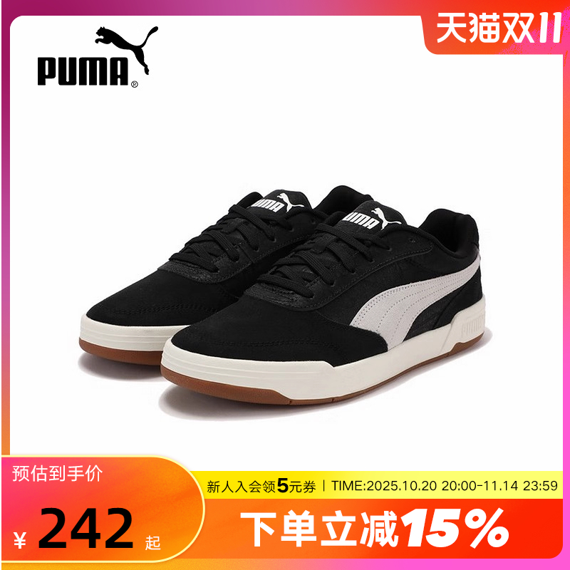 PUMA彪马滑板鞋2025秋男C-SKATE FRESH拼色运动休闲鞋 403145-01