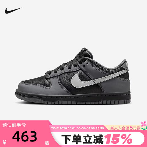 Nike耐克儿童鞋DUNK黑色低帮运动休闲鞋复古球鞋滑板鞋IM6028-010