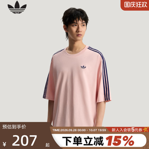 adidas阿迪达斯三叶草半袖上衣夏男女粉色棉质运动短袖T恤 KG6334