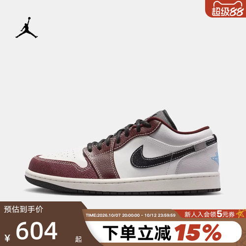 NIKE耐克男鞋白红AJ1低帮板鞋AIR JORDAN 1 GCEL篮球鞋IZ5846-101