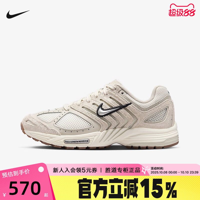 Nike耐克女鞋AIR PEGASUS 2005运动鞋复古老爹鞋跑步鞋HJ5271-002
