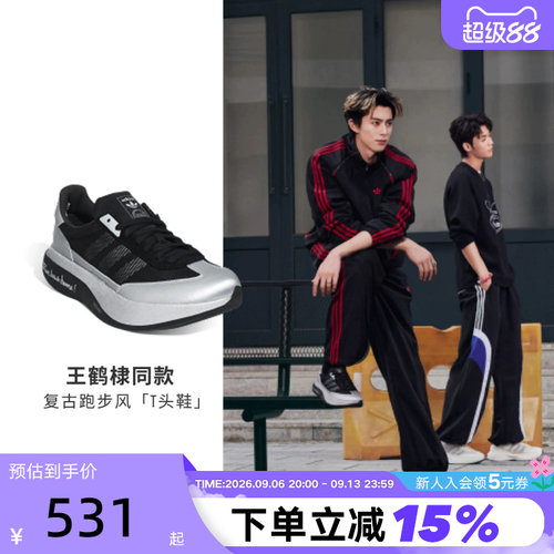 【王鹤棣同款】阿迪达斯跑步鞋三叶草SL 72 PRO运动T头鞋 HQ7590