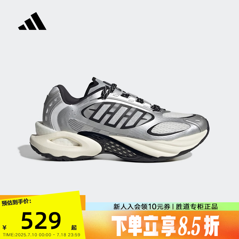 【潘展乐同款】阿迪达斯男女清风鞋CLIMACOOL VENTO运动鞋JQ4941
