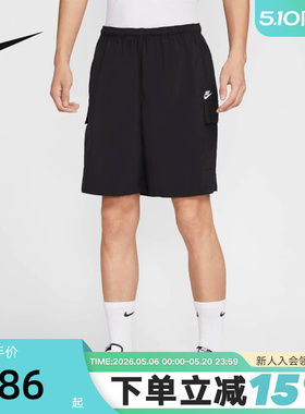 Nike耐克男短裤夏季休闲工装刺绣小标运动裤宽松五分裤IH5048-010