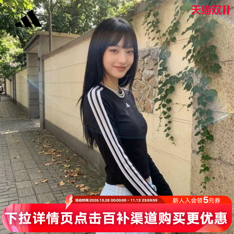 adidas阿迪达斯双色蕾丝三条纹上衣2026秋女修身长袖T恤 KZ1556