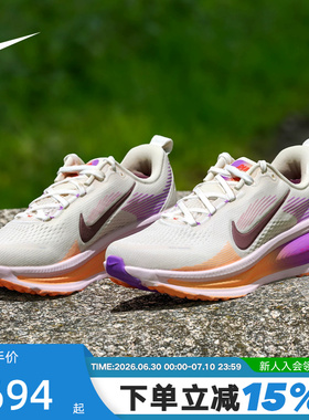 Nike耐克女鞋粉白迈柔VOMERO 18网面运动鞋厚底跑步鞋HM6804-113