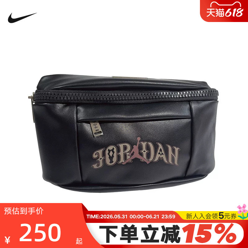 NIKE耐克单肩包男女包2026新款Jordan运动包斜挎包腰包IV4749-010