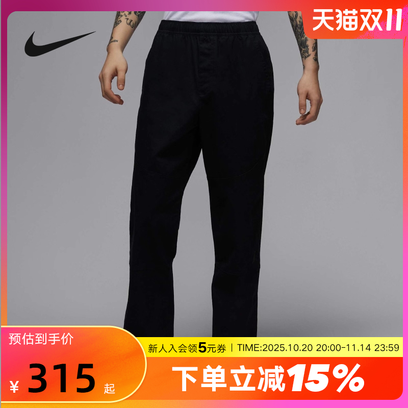 运动长裤
