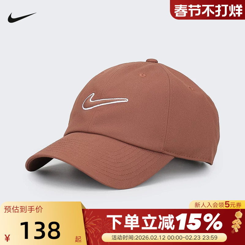 NIKE耐克帽子棒球帽男帽女帽夏新款可调节鸭舌帽遮阳帽FB536
