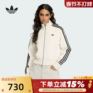 adidas阿迪达斯三叶草牛仔夹克春女FIREBIRD三条纹梭织外套KD2892