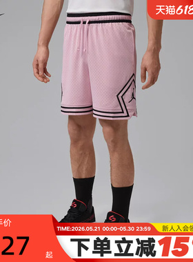 Jordan耐克DRI-FIT男子速干网眼布短裤夏季篮球运动裤HF9911-676