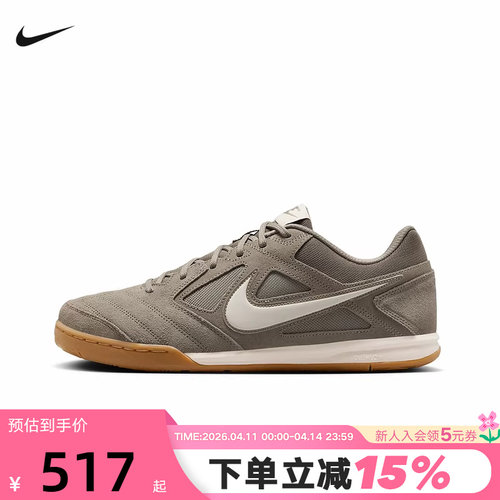 NIKE耐克男鞋秋新款运动鞋GATO低帮薄底德训鞋复古板鞋HQ6020-301