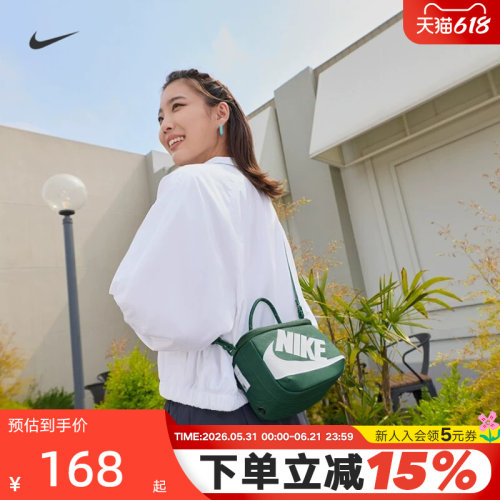 NIKE耐克鞋盒包2026新款男女单肩背包斜挎包手提包拎包FN3059-323