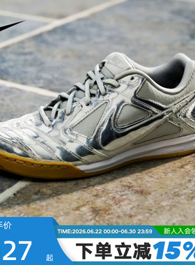 NIKE耐克男鞋春秋新款GATO LV8银色复古足球薄底鞋板鞋IB3566-001