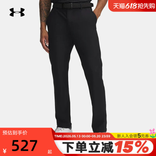 安德玛UA秋夏款男子Drive高尔夫运动休闲直筒梭织长裤1389603-001